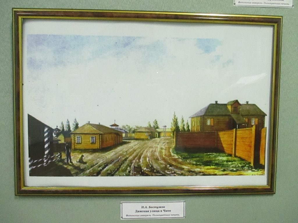 19. Дамская улица в Чите